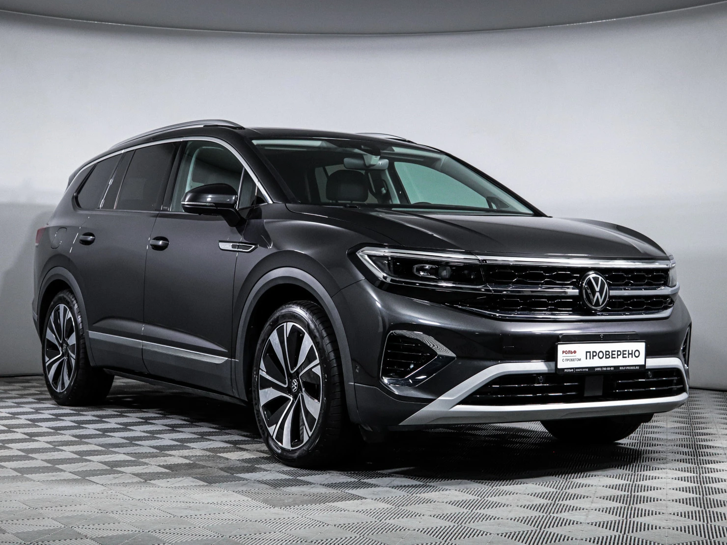 Volkswagen Talagon, 2025