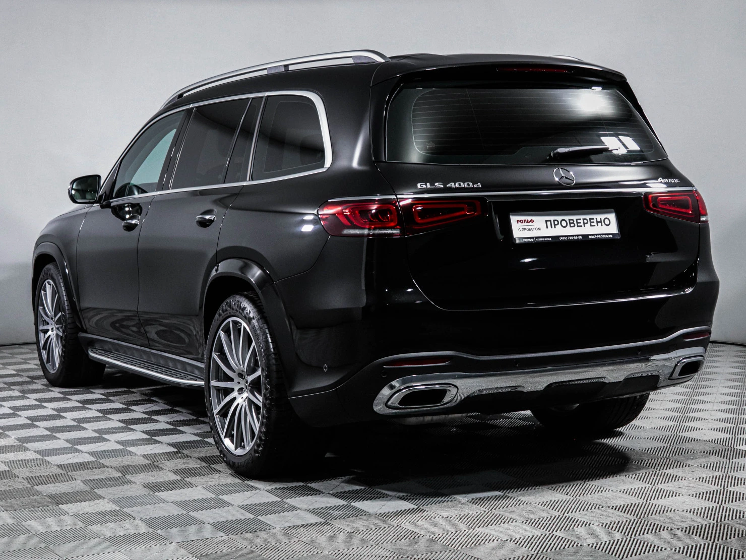 Mercedes-Benz GLS, 2022