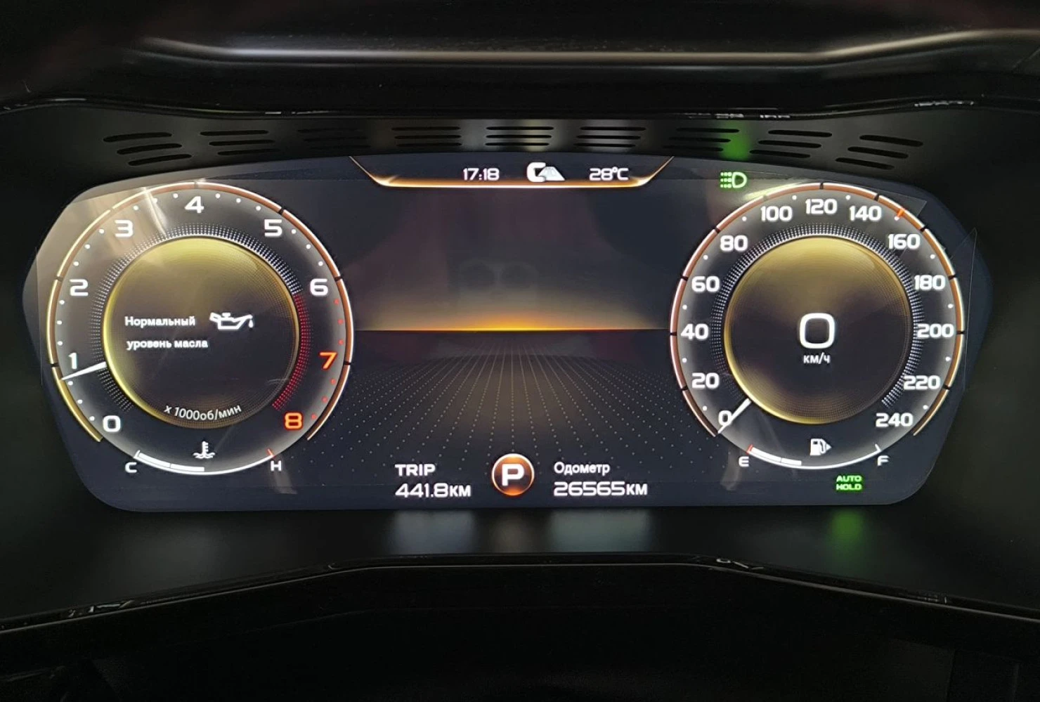 Geely Tugella, 2022
