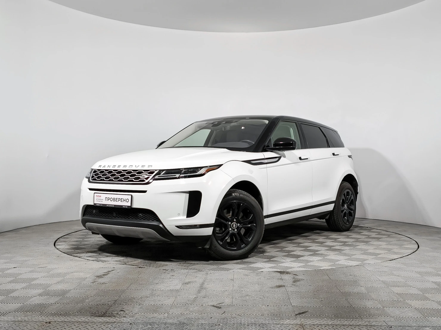 Land Rover Range Rover Evoque, 2019