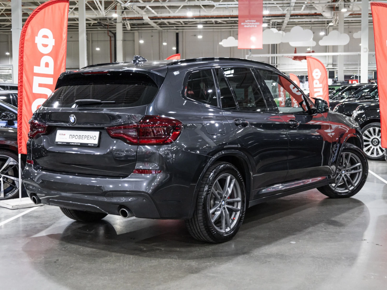 BMW X3, 2019