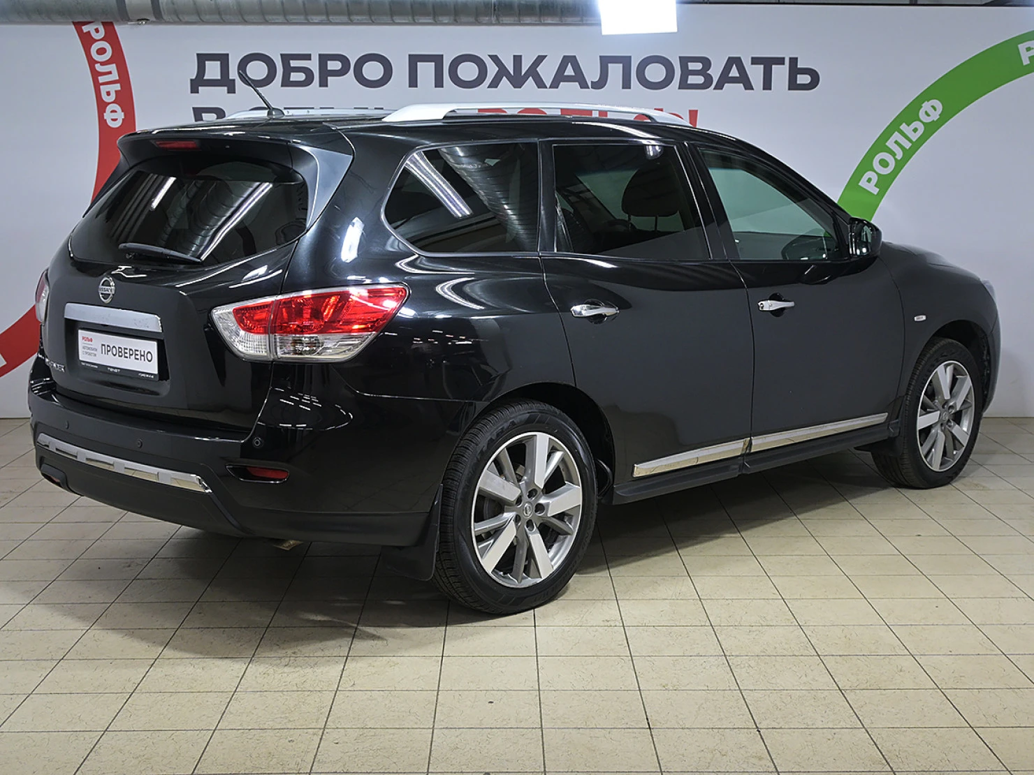 Nissan Pathfinder, 2016