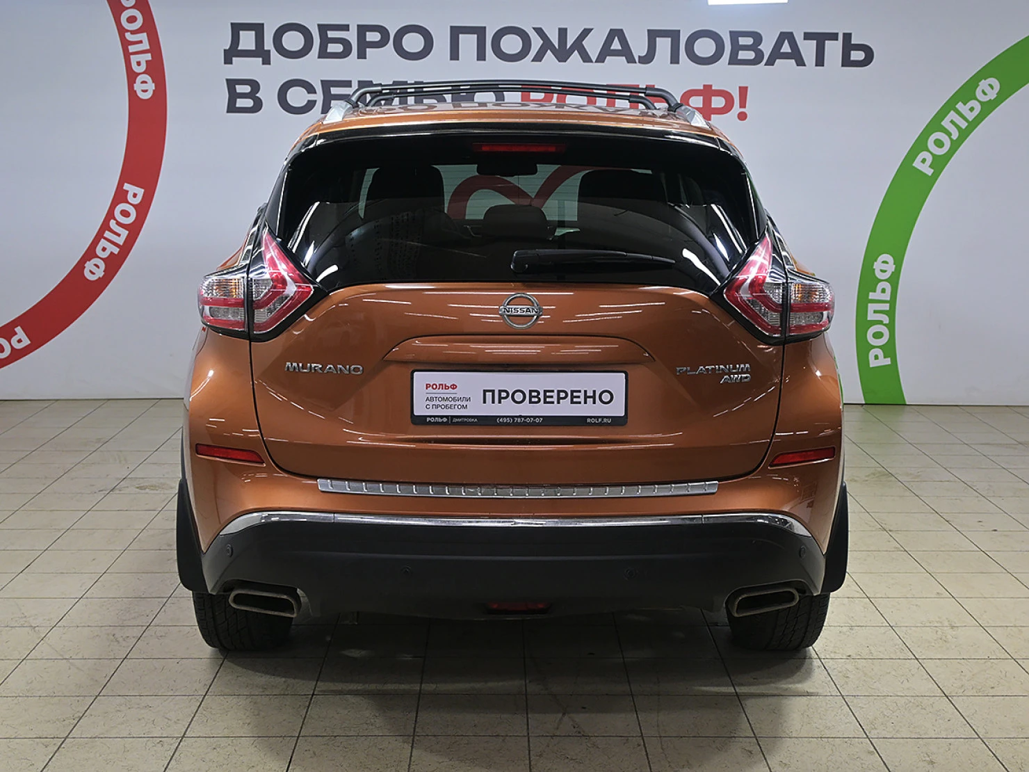 Nissan Murano, 2016