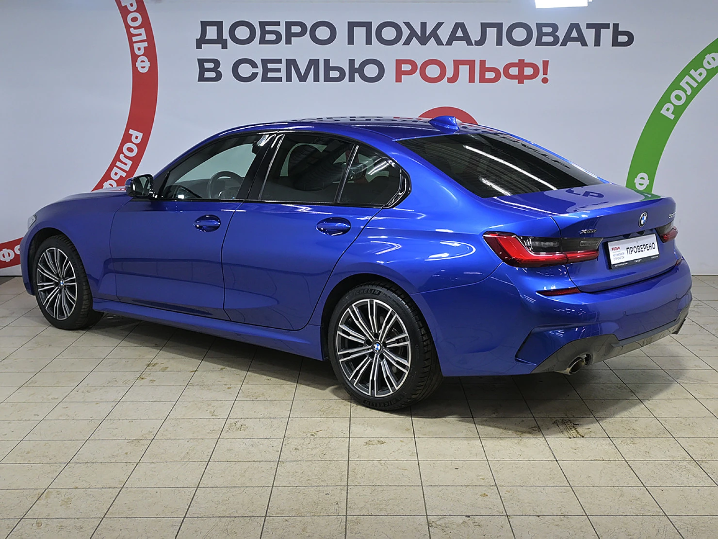 BMW 3 серии, 2020