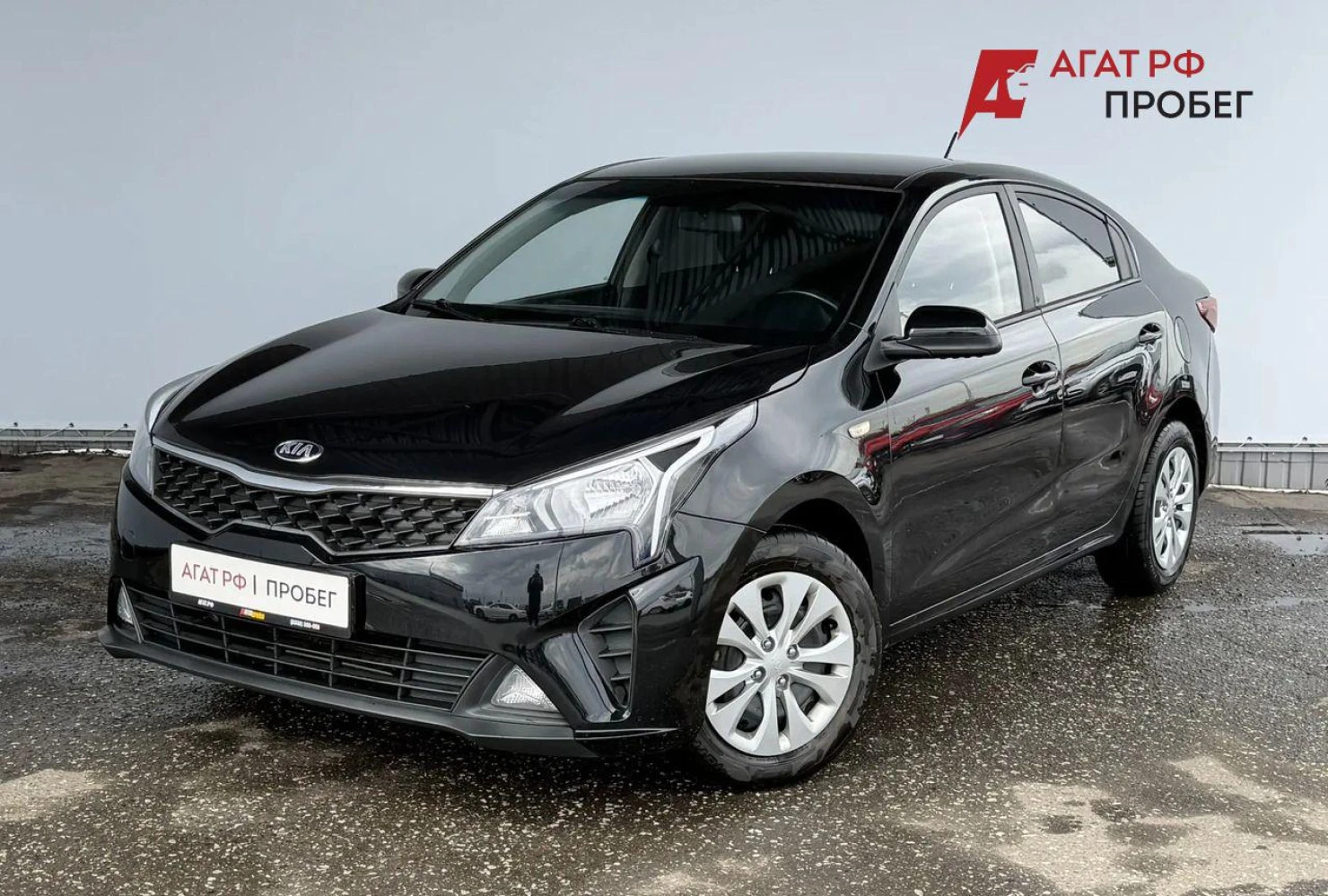 Kia Rio, 2020