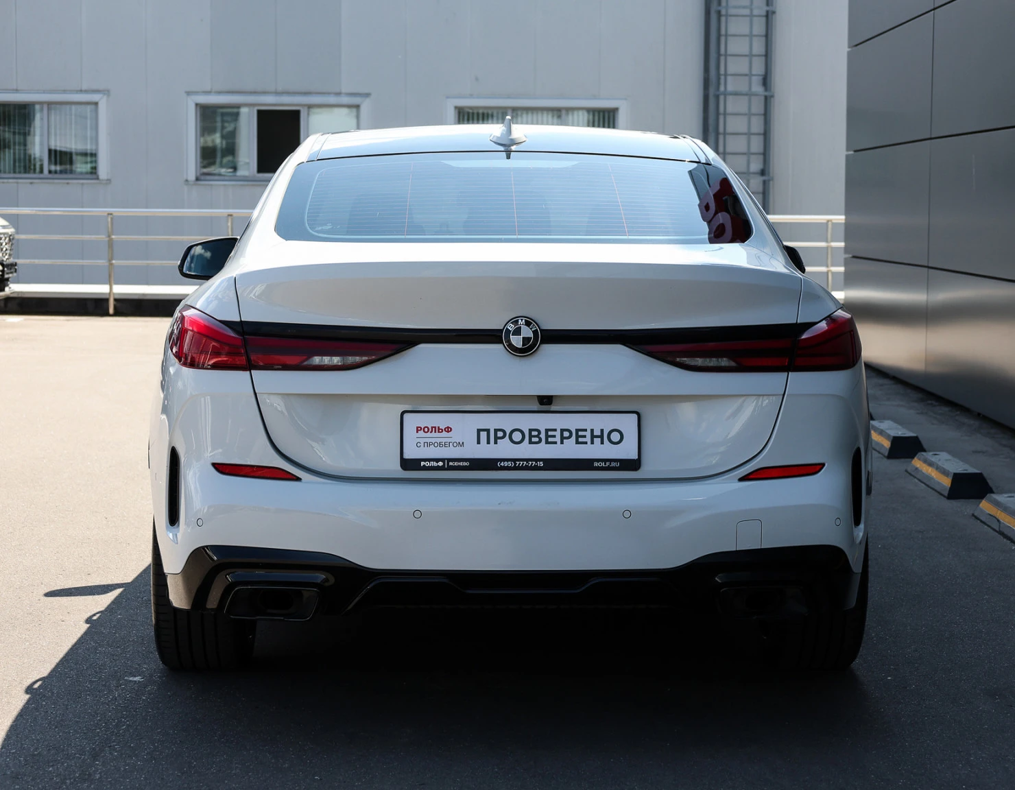 BMW 2 серии, 2022