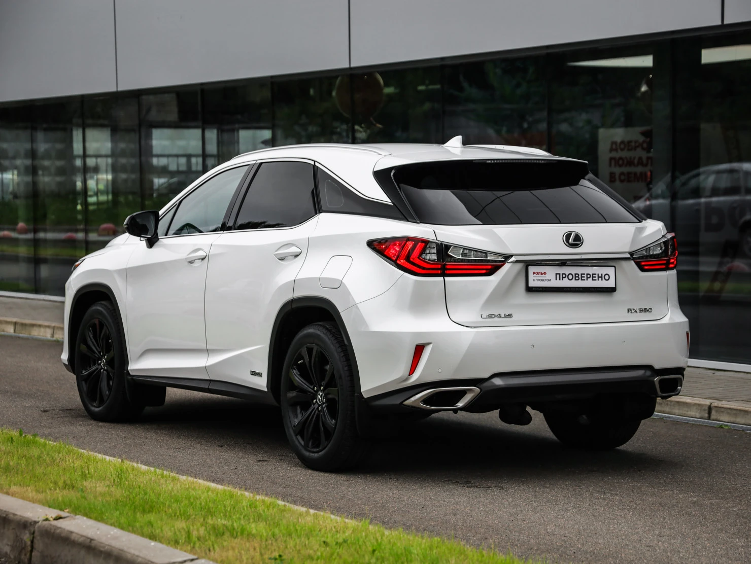 Lexus RX, 2018