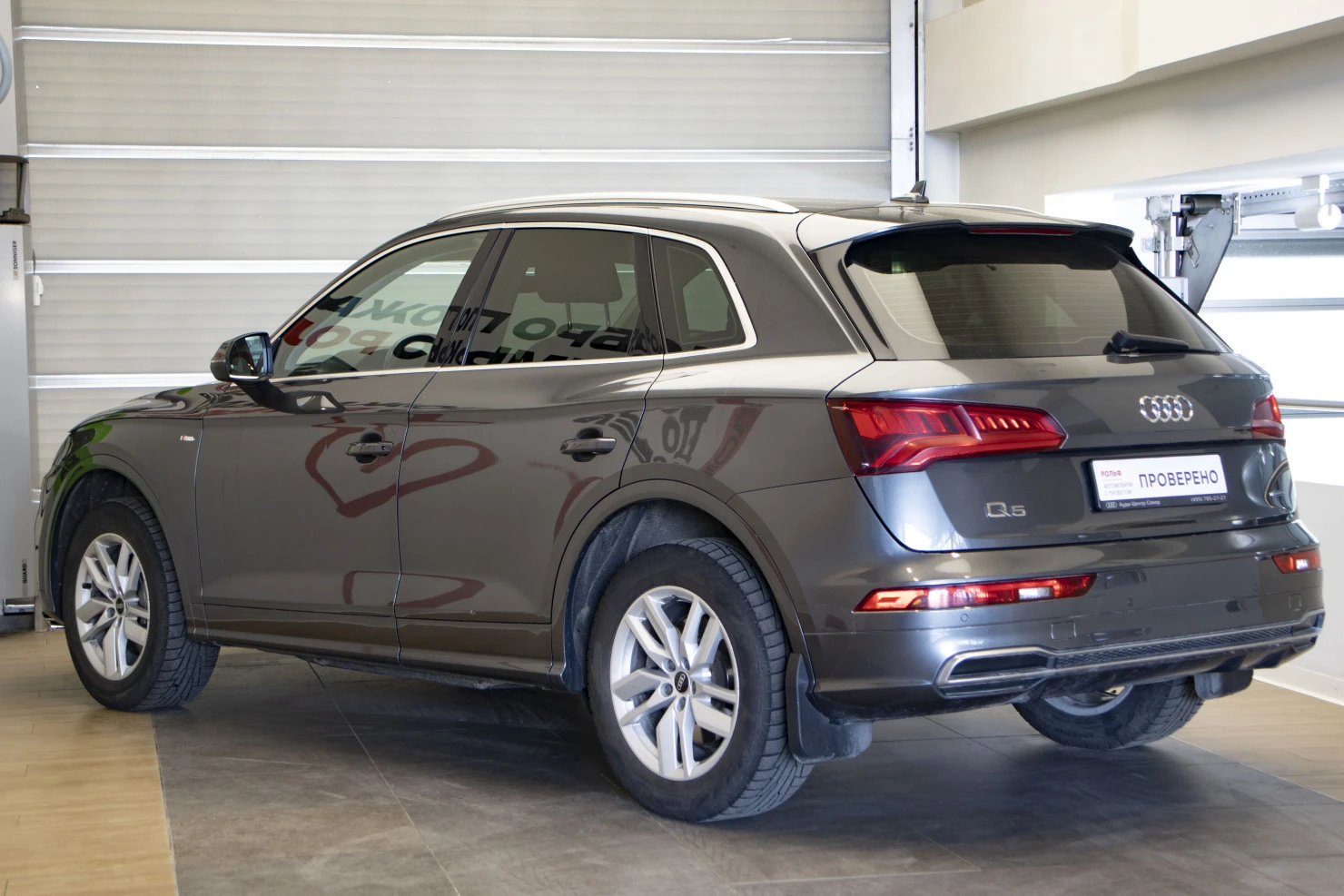 Audi Q5, 2020