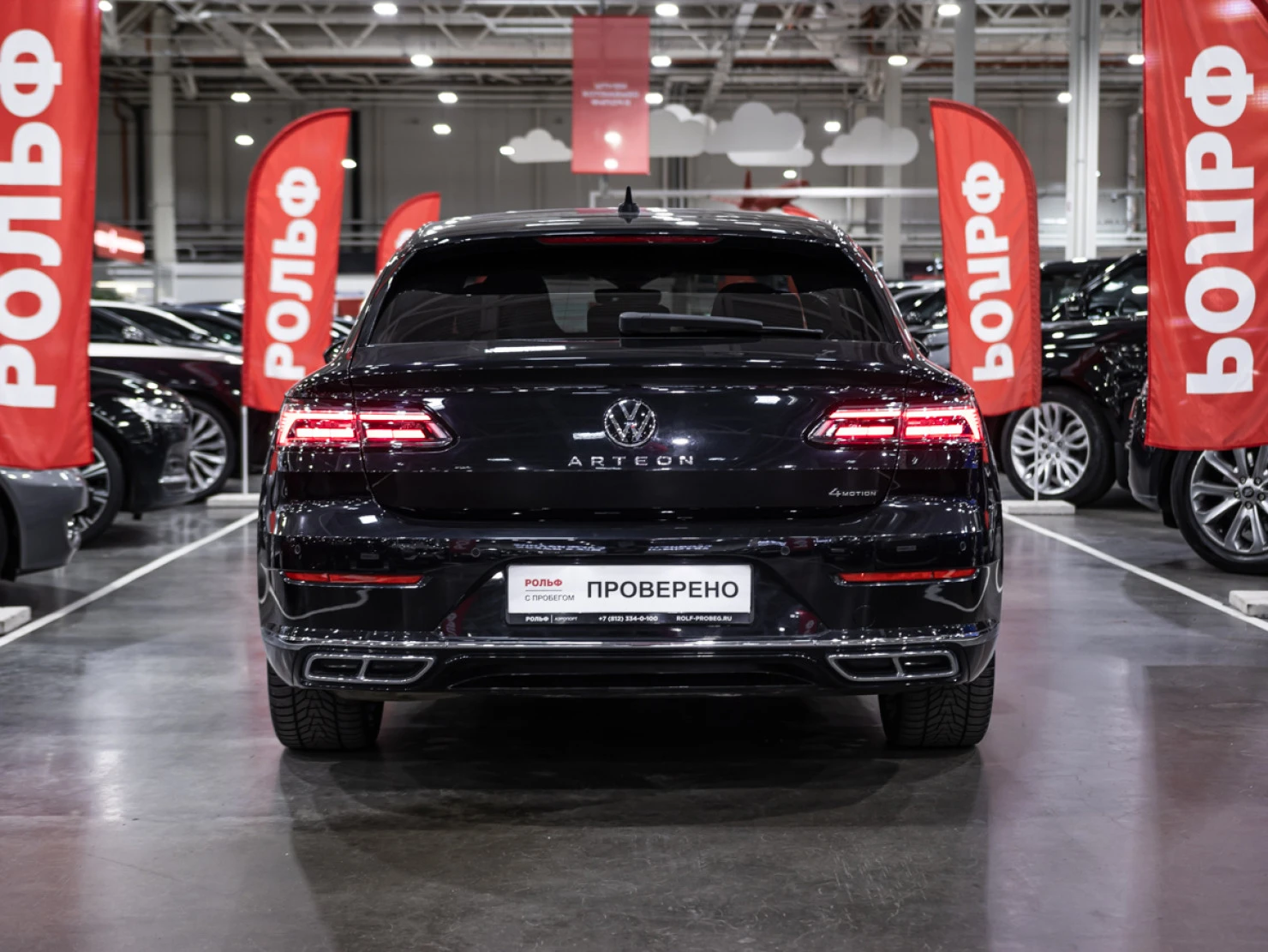 Volkswagen Arteon, 2020