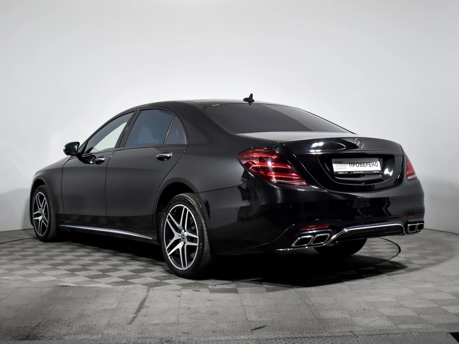 Mercedes-Benz S-Класс, 2014