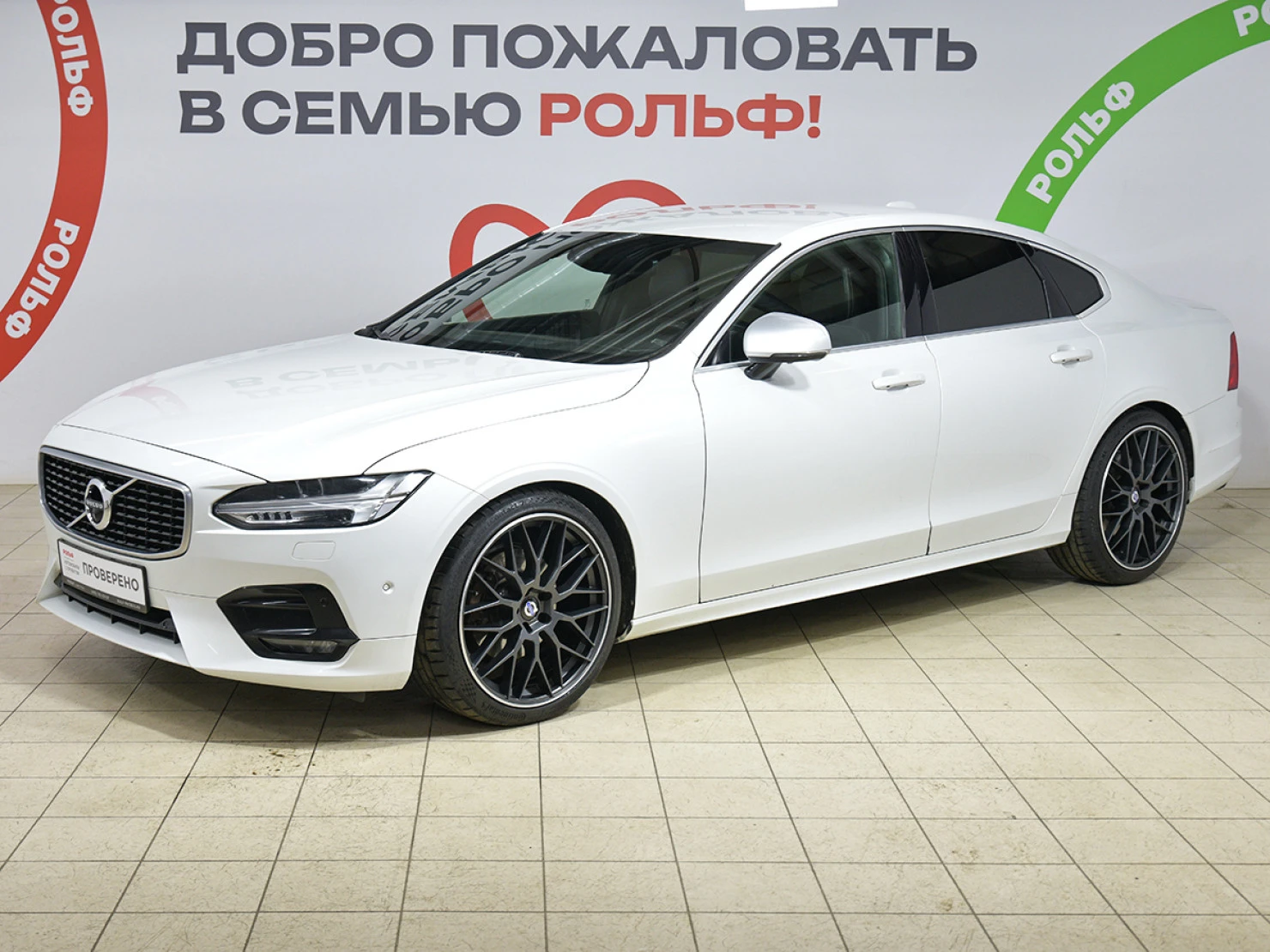 Volvo S90, 2018