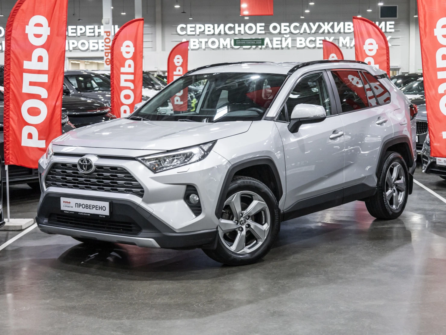 Toyota RAV4, 2021