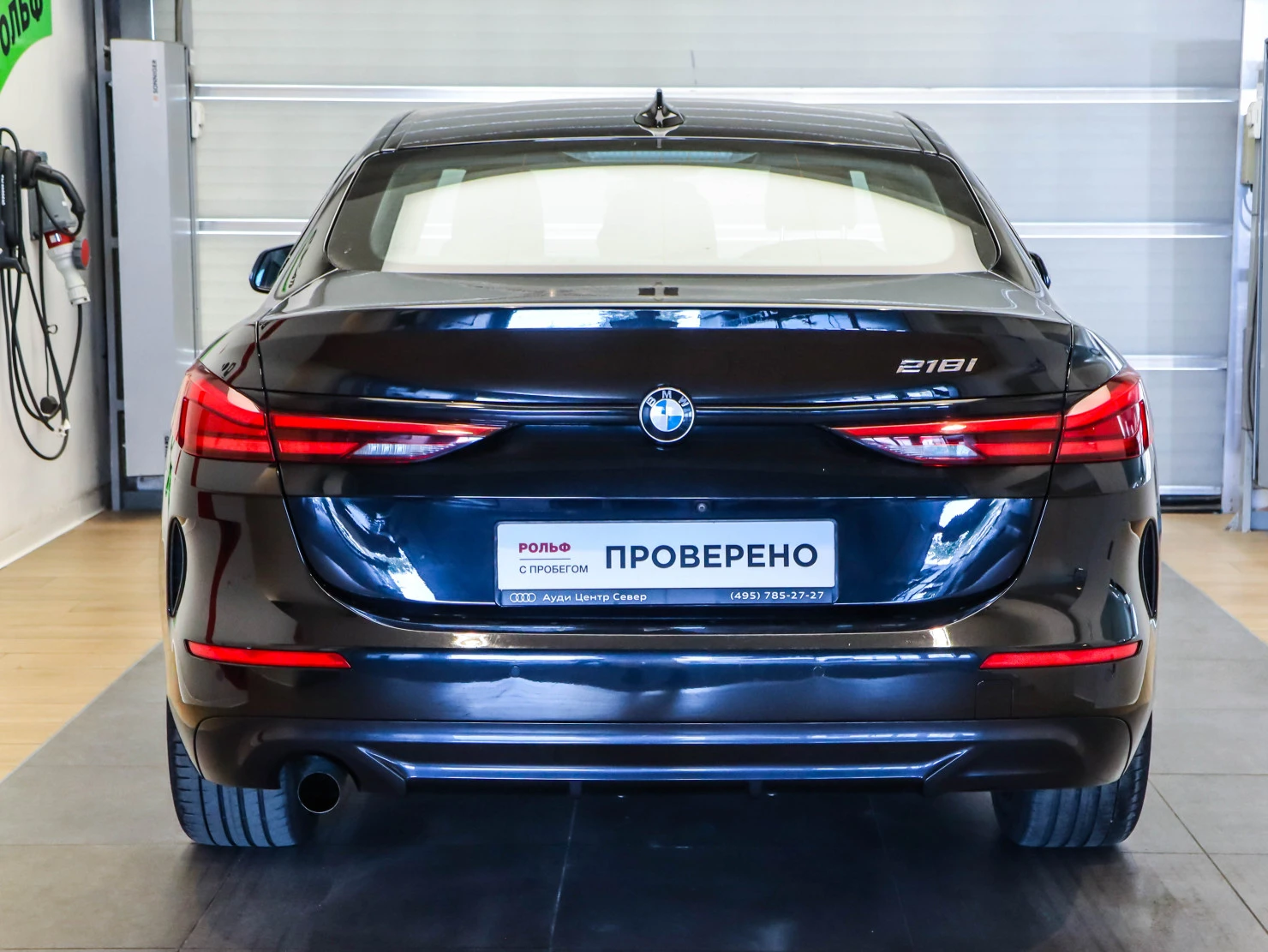 BMW 2 серии, 2020