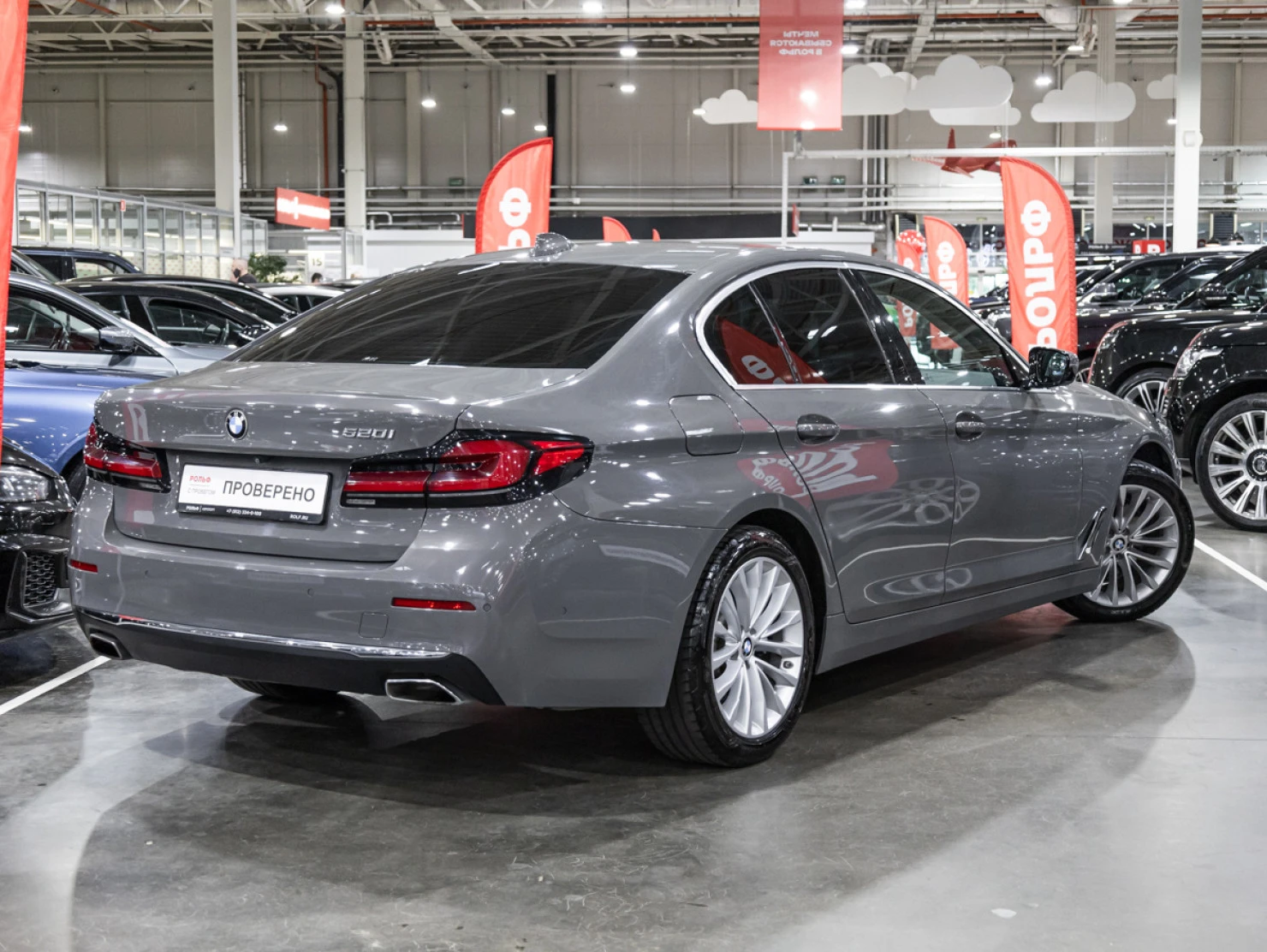 BMW 5 серии, 2020