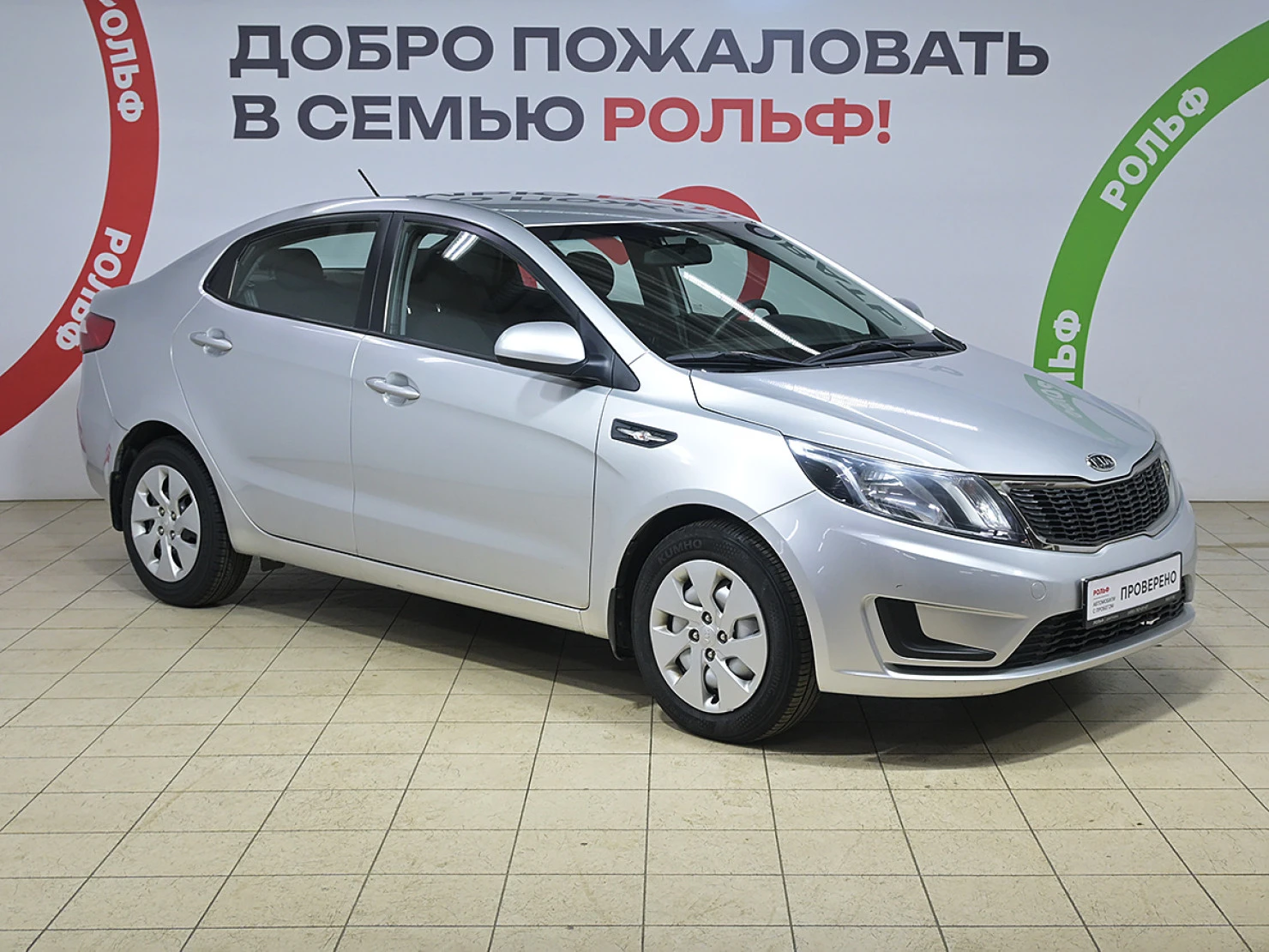Kia Rio, 2012
