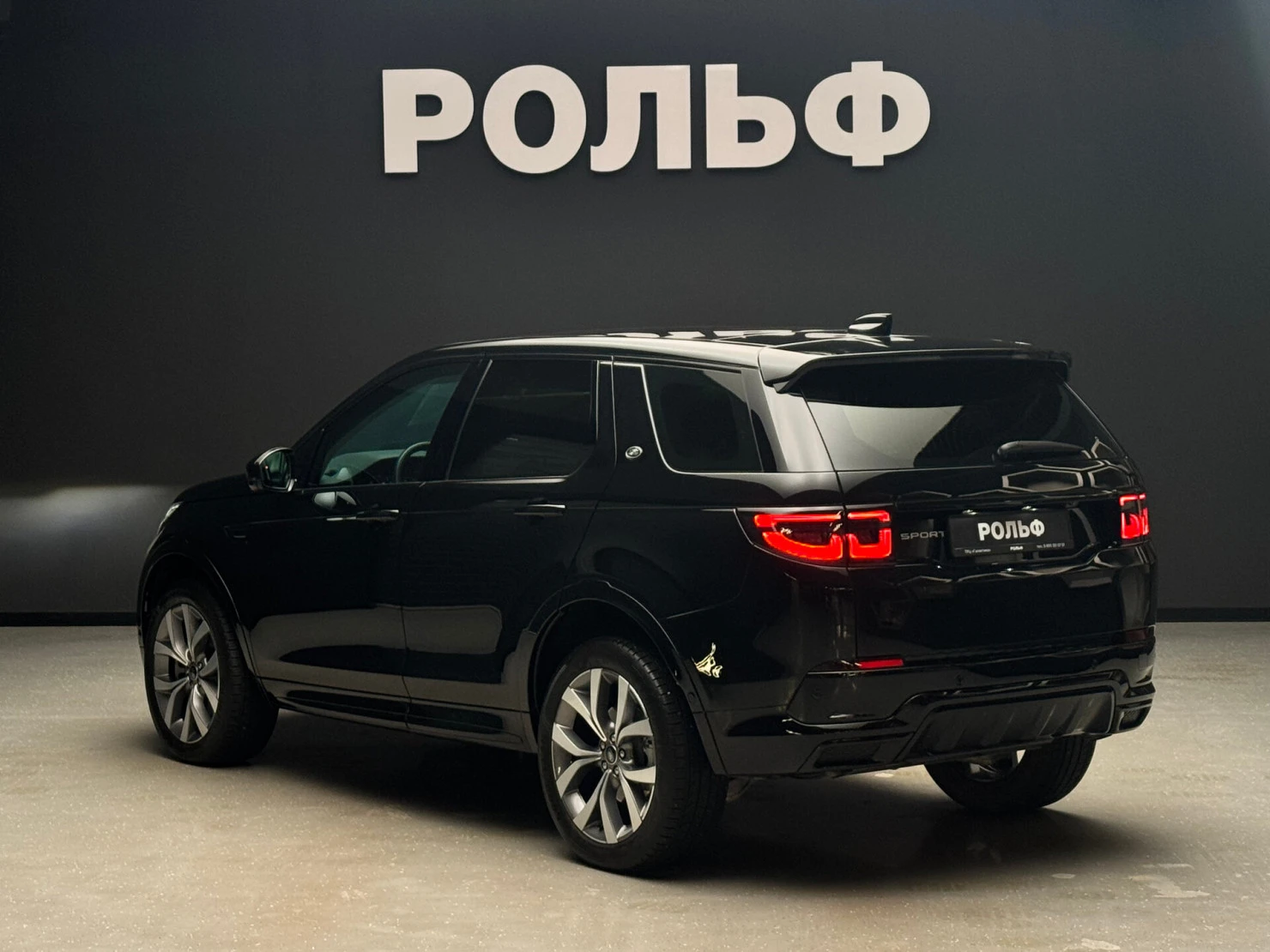 Land Rover Discovery Sport, 2024