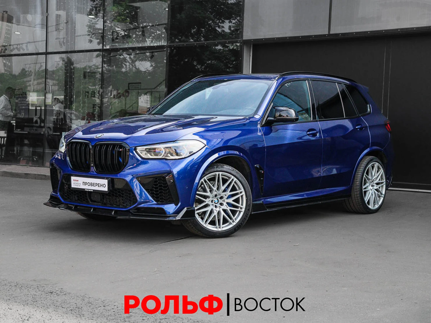 BMW X5 M, 2021