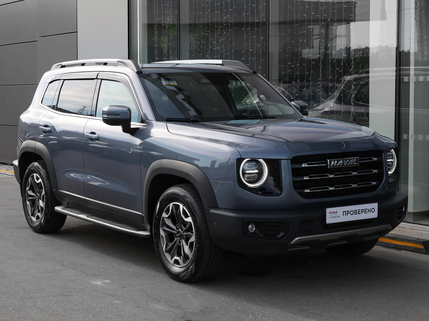 HAVAL Dargo, 2023