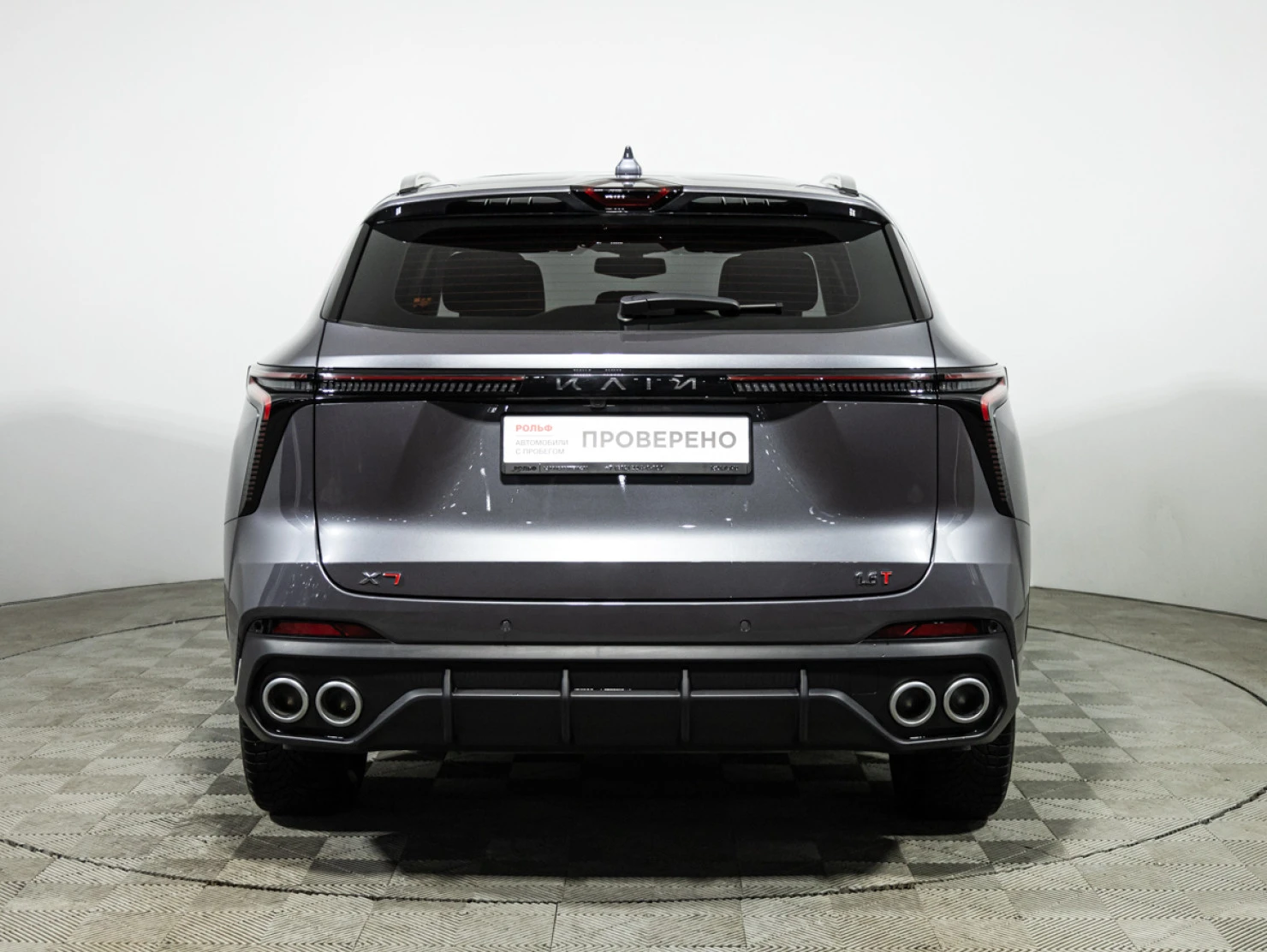 KAIYI X7 Kunlun, 2024