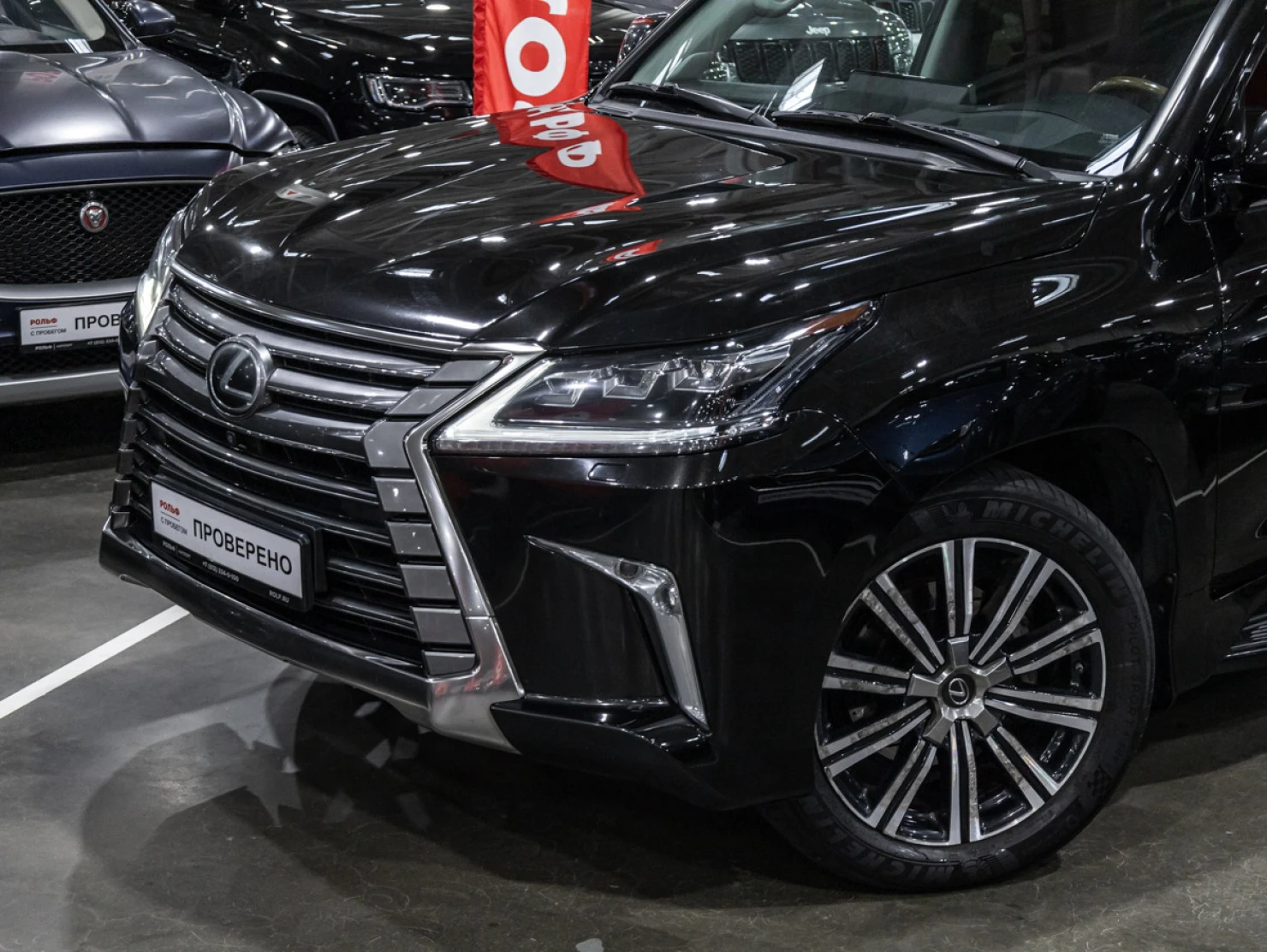 Lexus LX, 2016