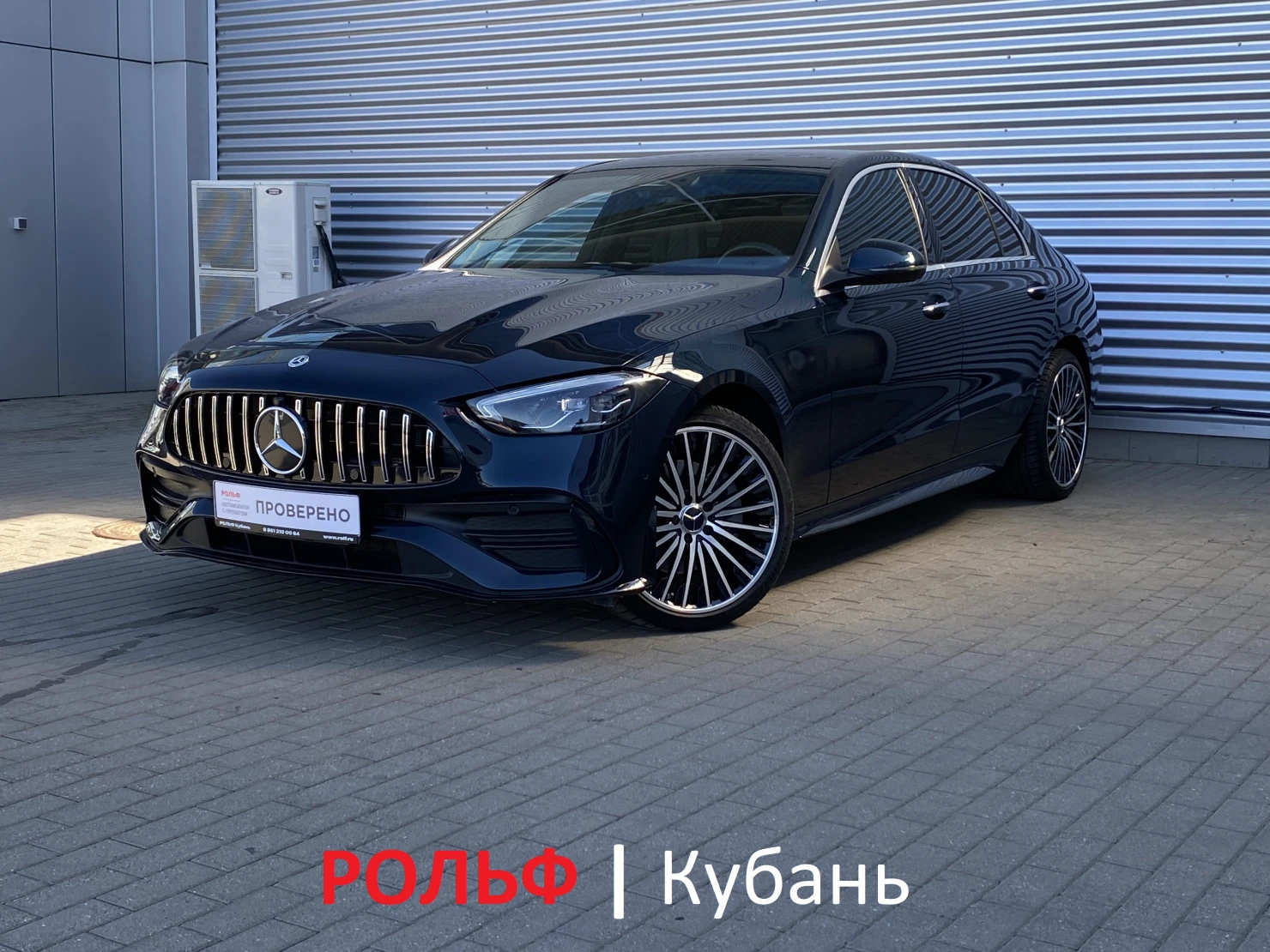 Mercedes-Benz C-Класс, 2022