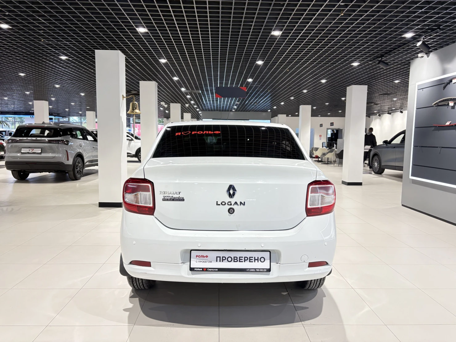 Renault Logan, 2017