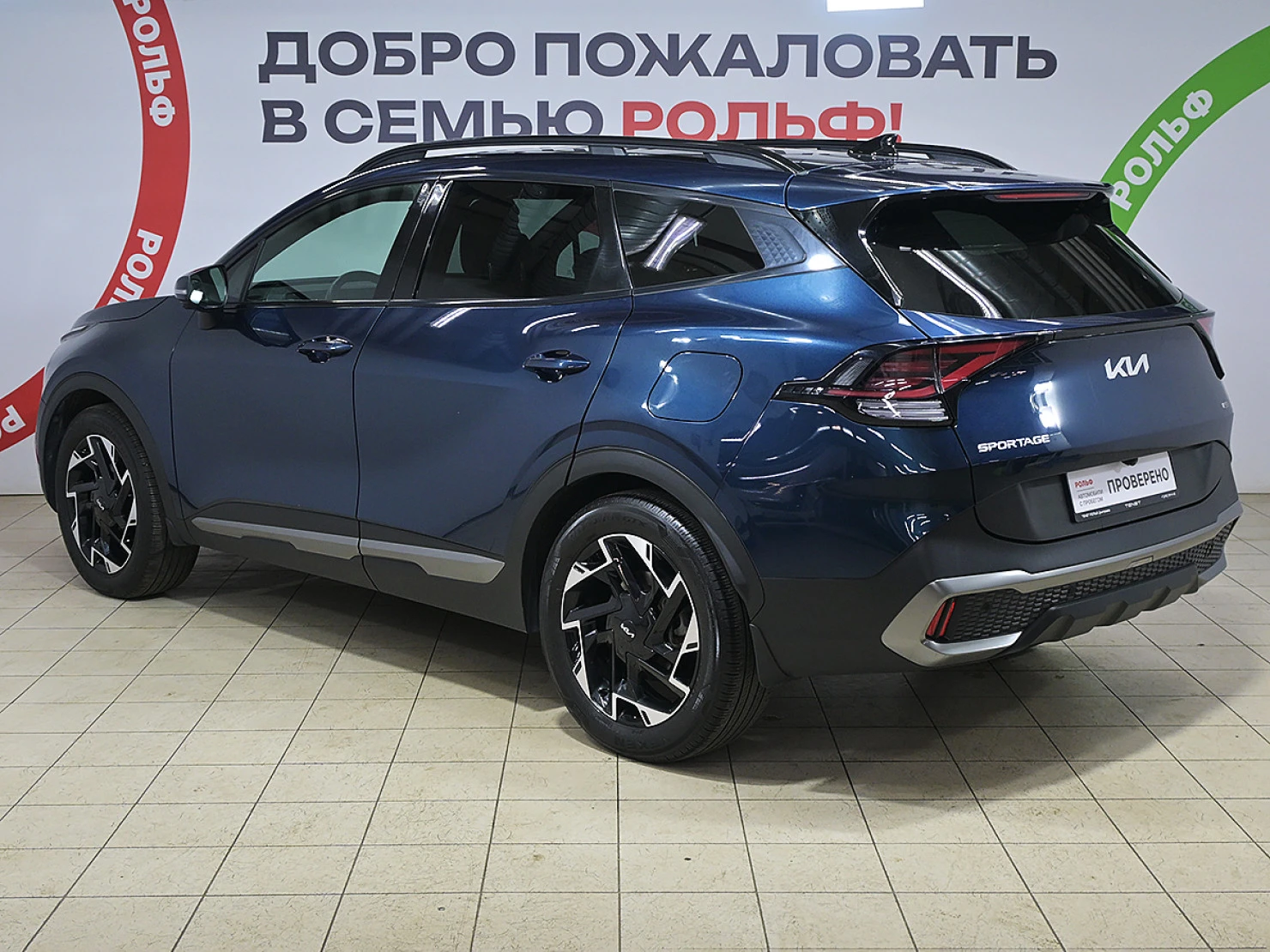 Kia Sportage, 2022