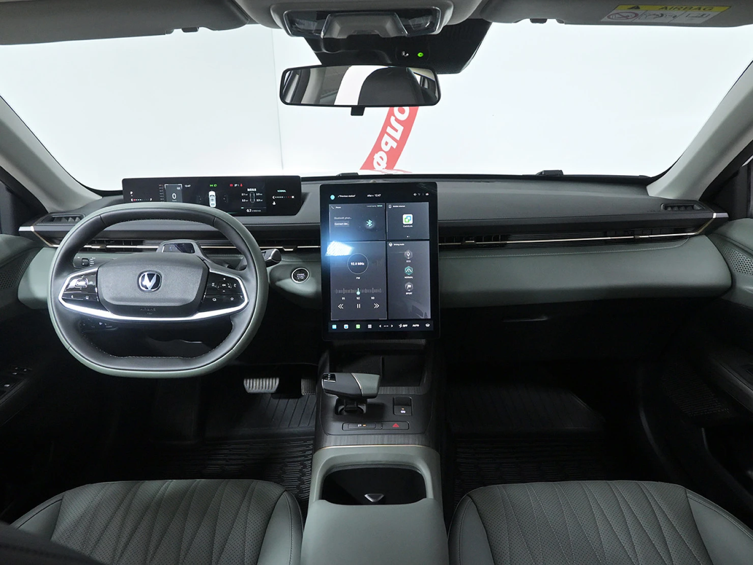 Changan Lamore, 2023
