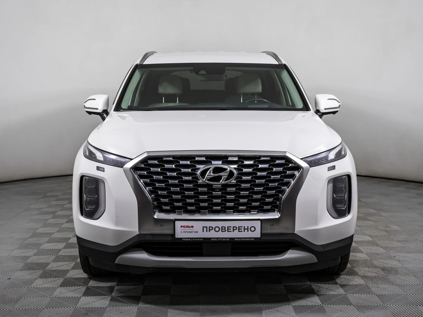 Hyundai Palisade, 2020