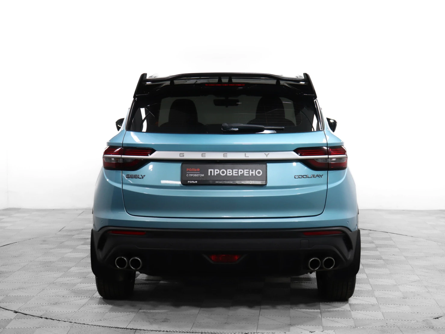 Geely Coolray, 2023