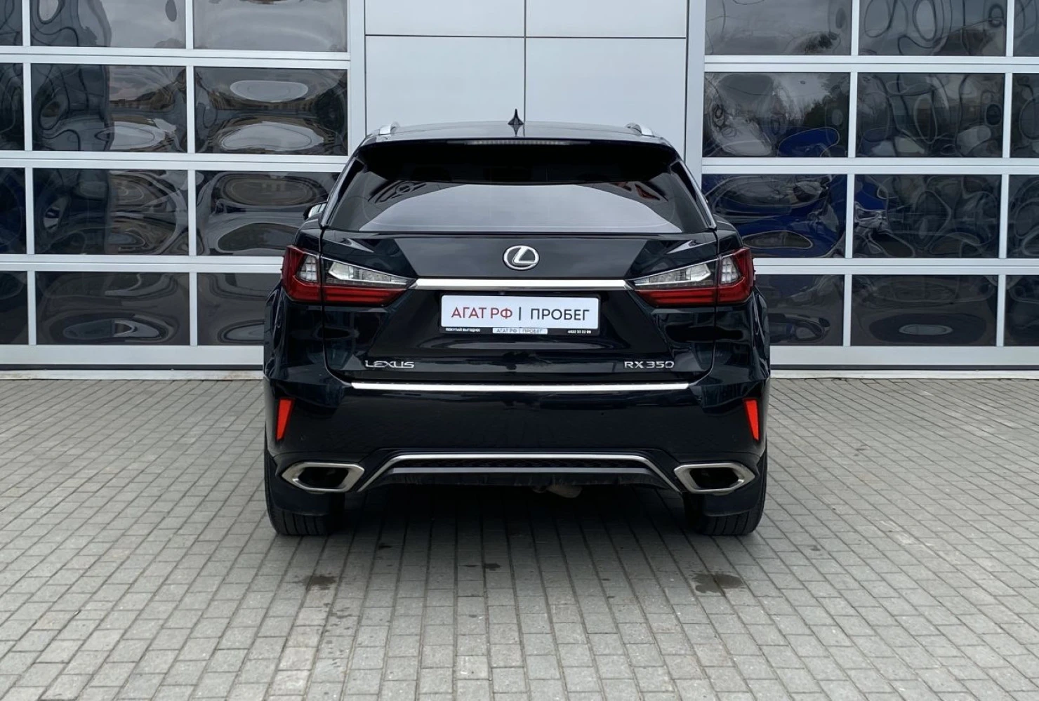 Lexus RX, 2016