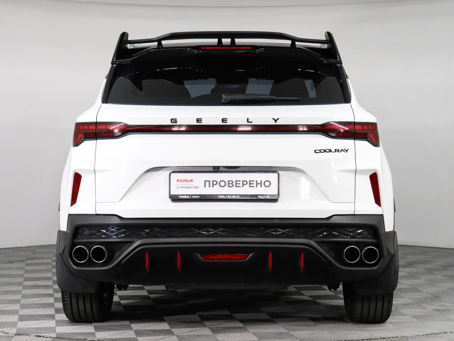 Geely Coolray, 2023