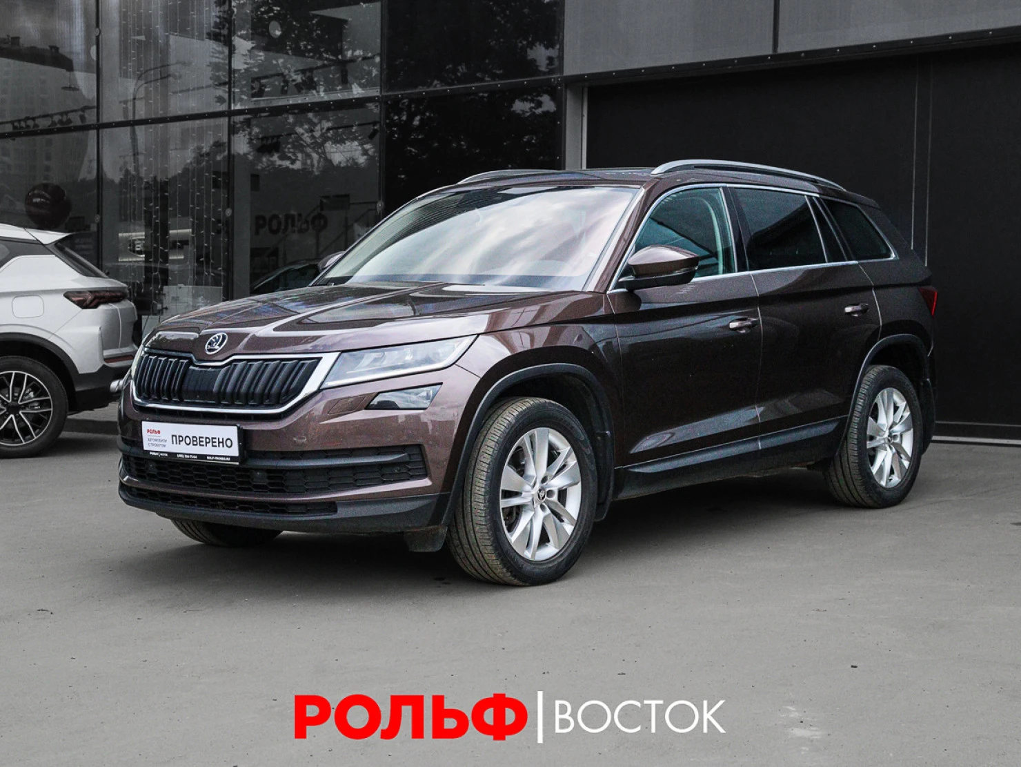 ŠKODA KODIAQ, 2018
