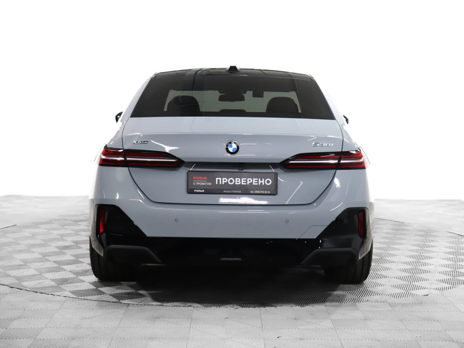 BMW 5 серии, 2025