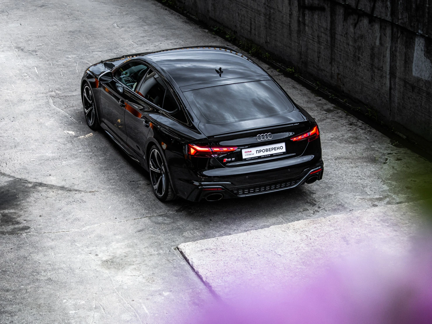 Audi RS 5, 2021