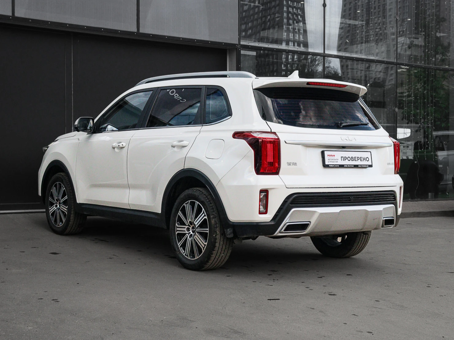 Kia Sportage (China), 2023