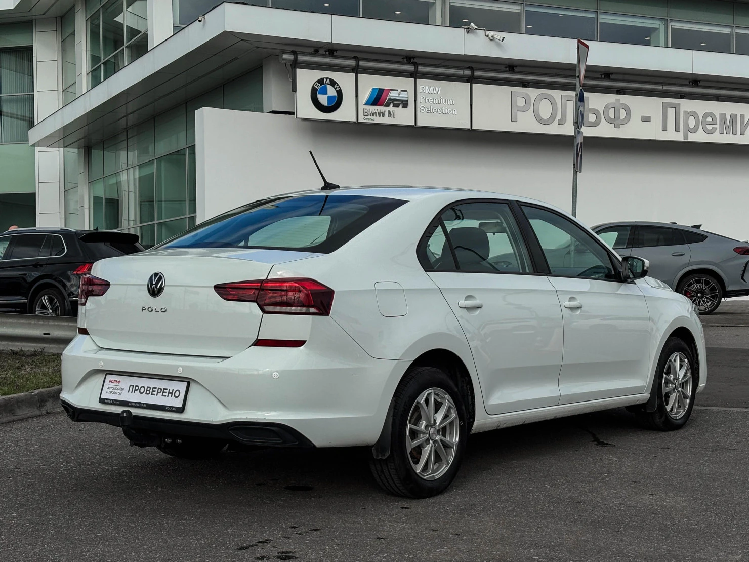 Volkswagen Polo, 2020