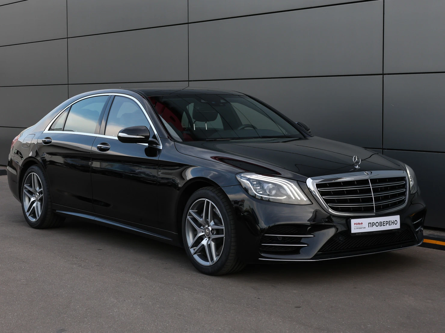 Mercedes-Benz S-Класс, 2019
