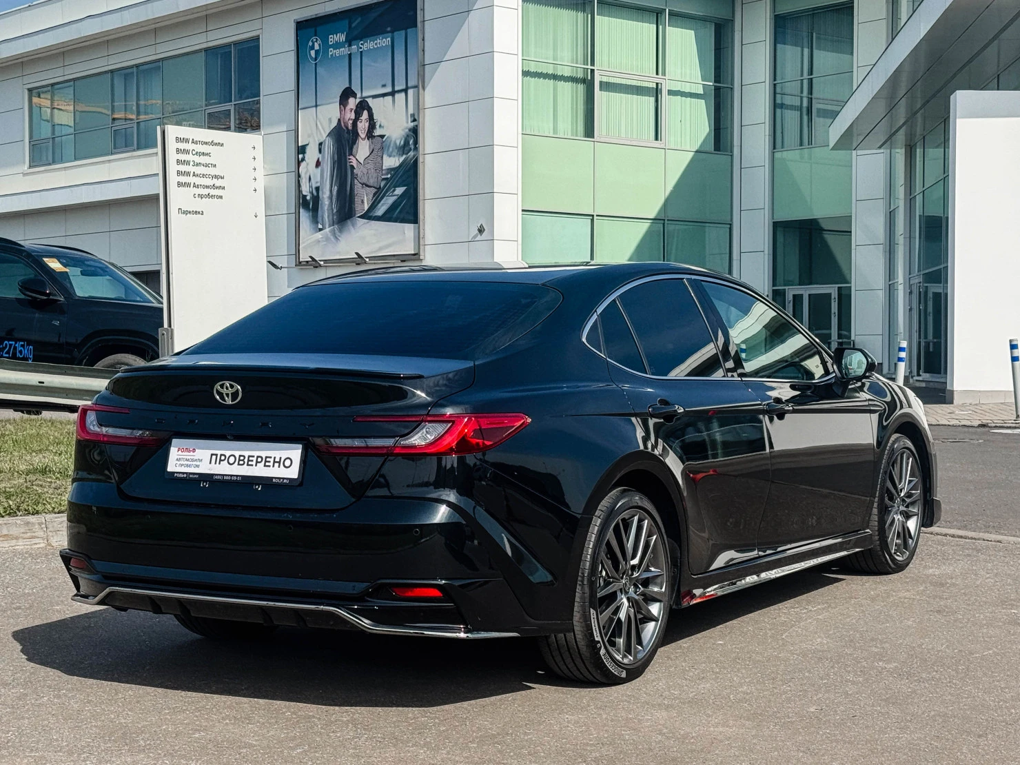 Toyota Camry, 2025