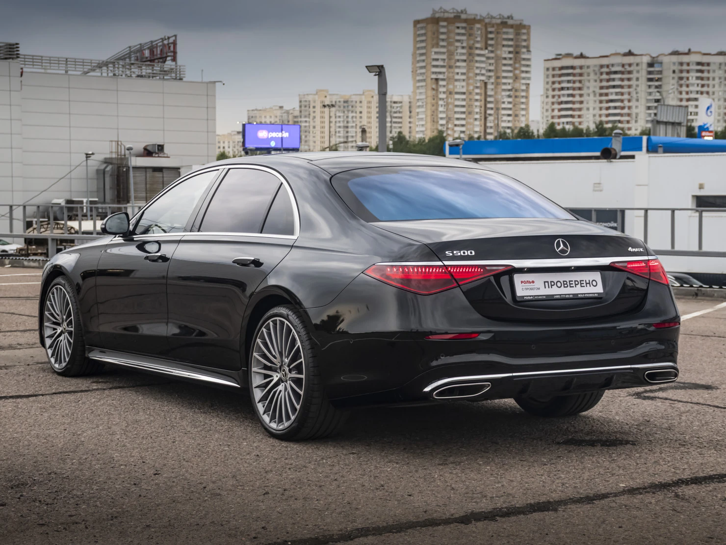 Mercedes-Benz S-Класс, 2023