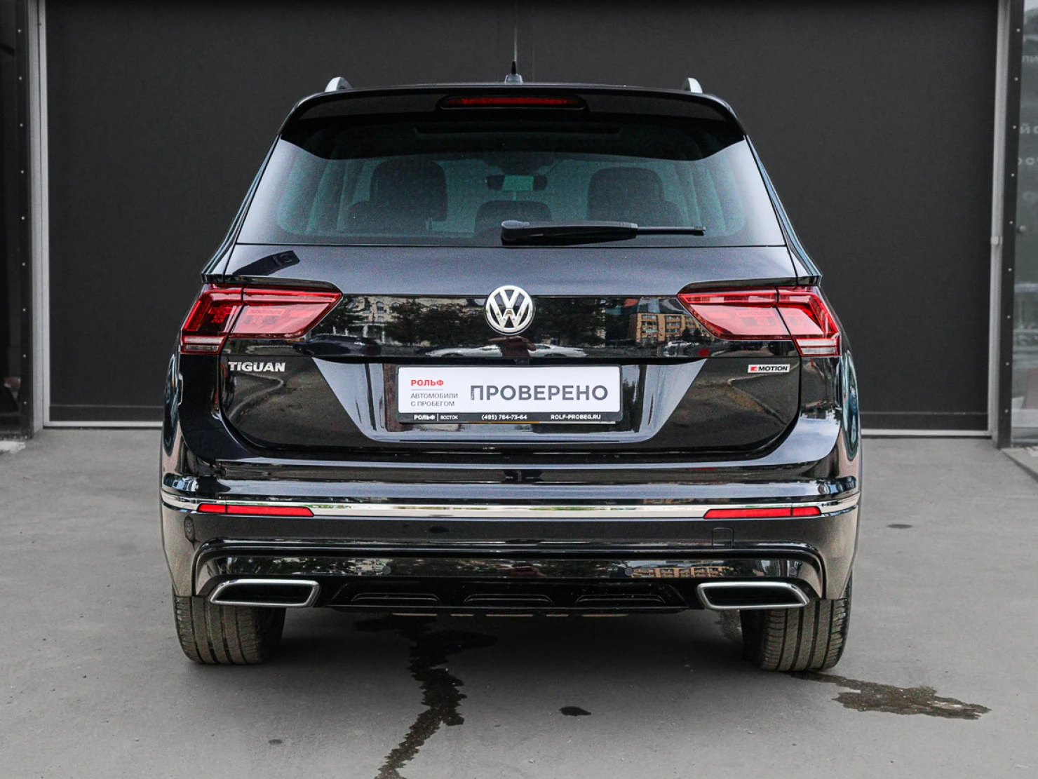Volkswagen Tiguan, 2019