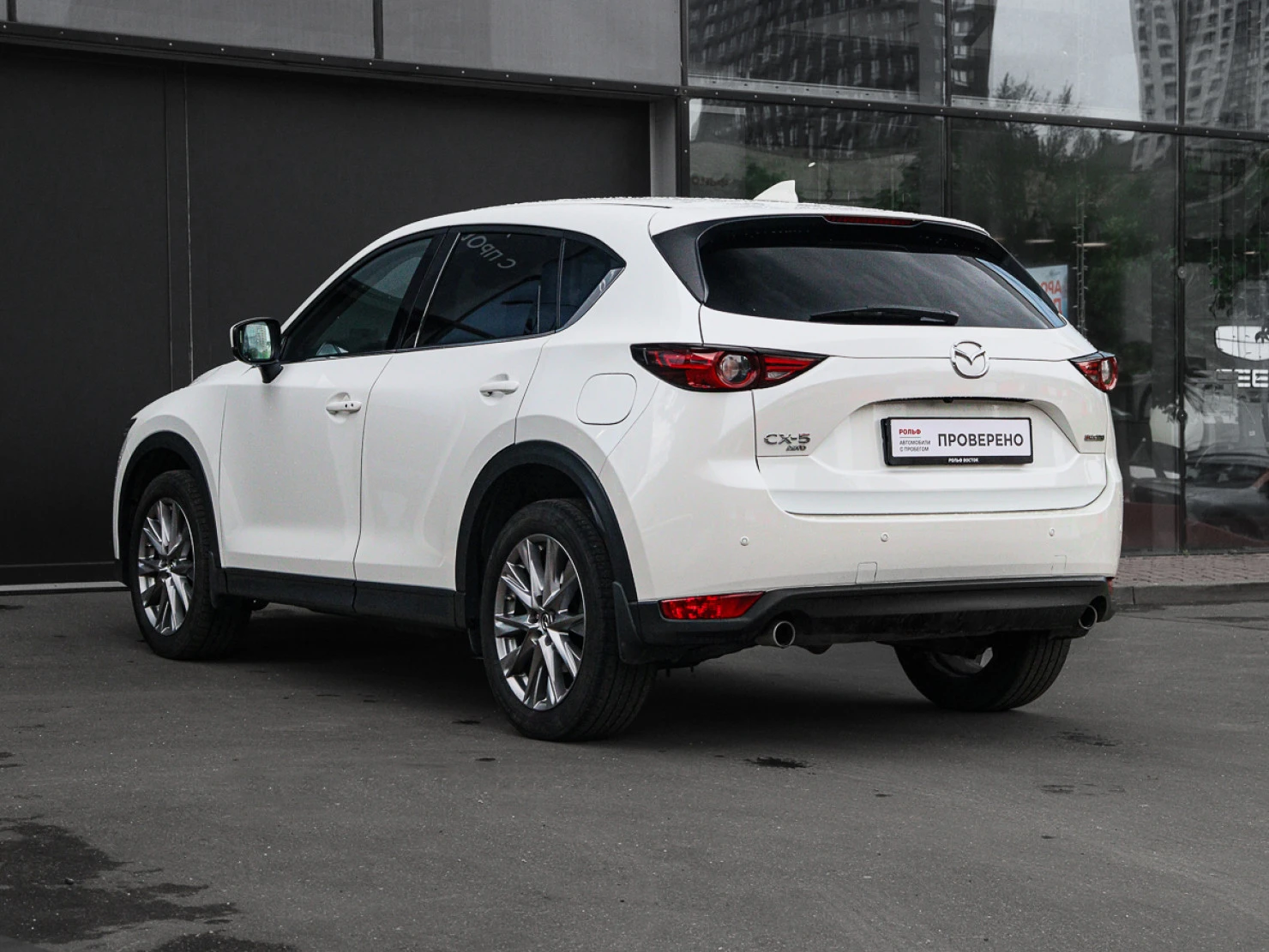 Mazda CX-5, 2021