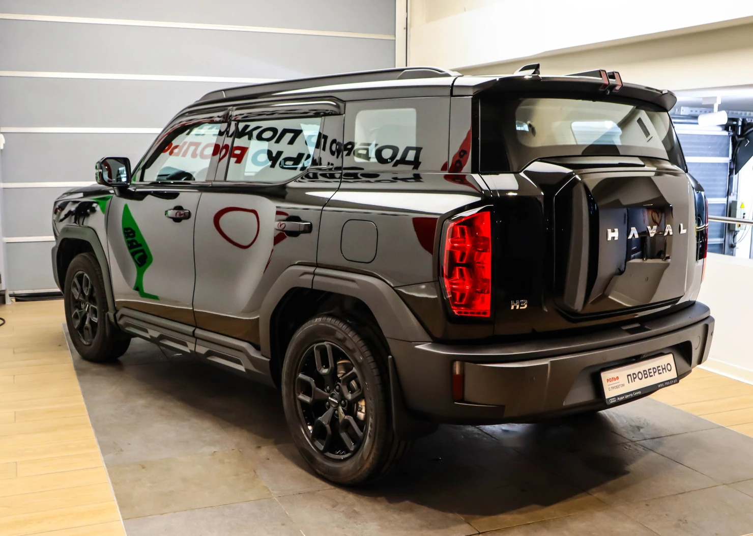 HAVAL H3, 2025