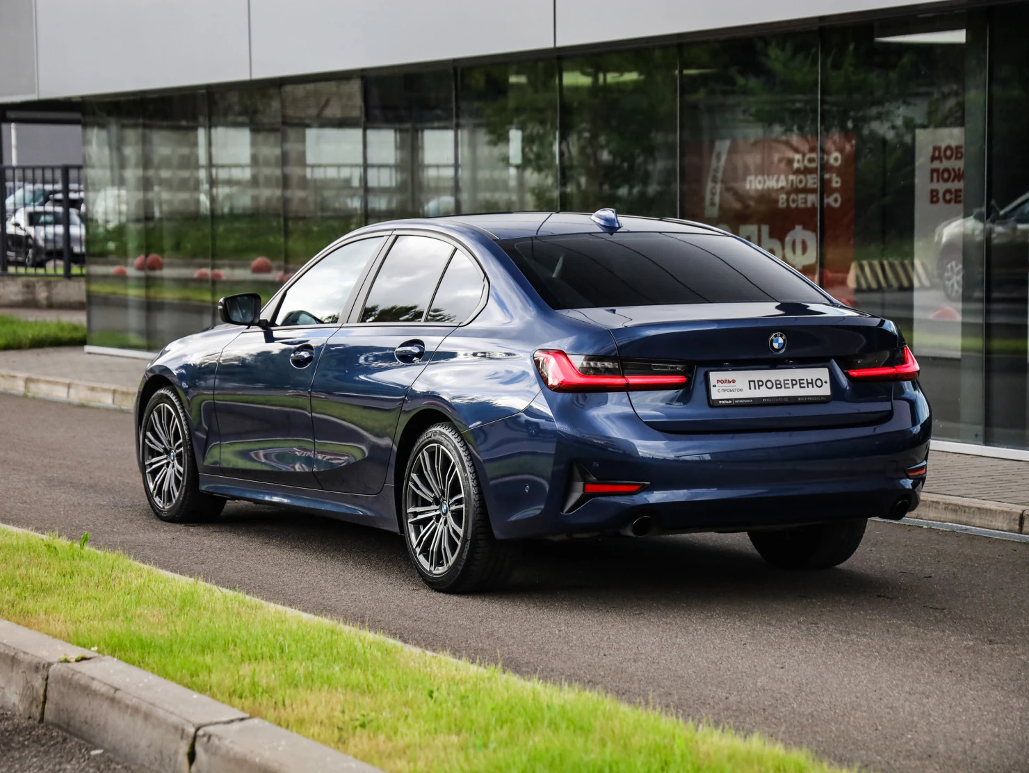BMW 3 серии, 2020