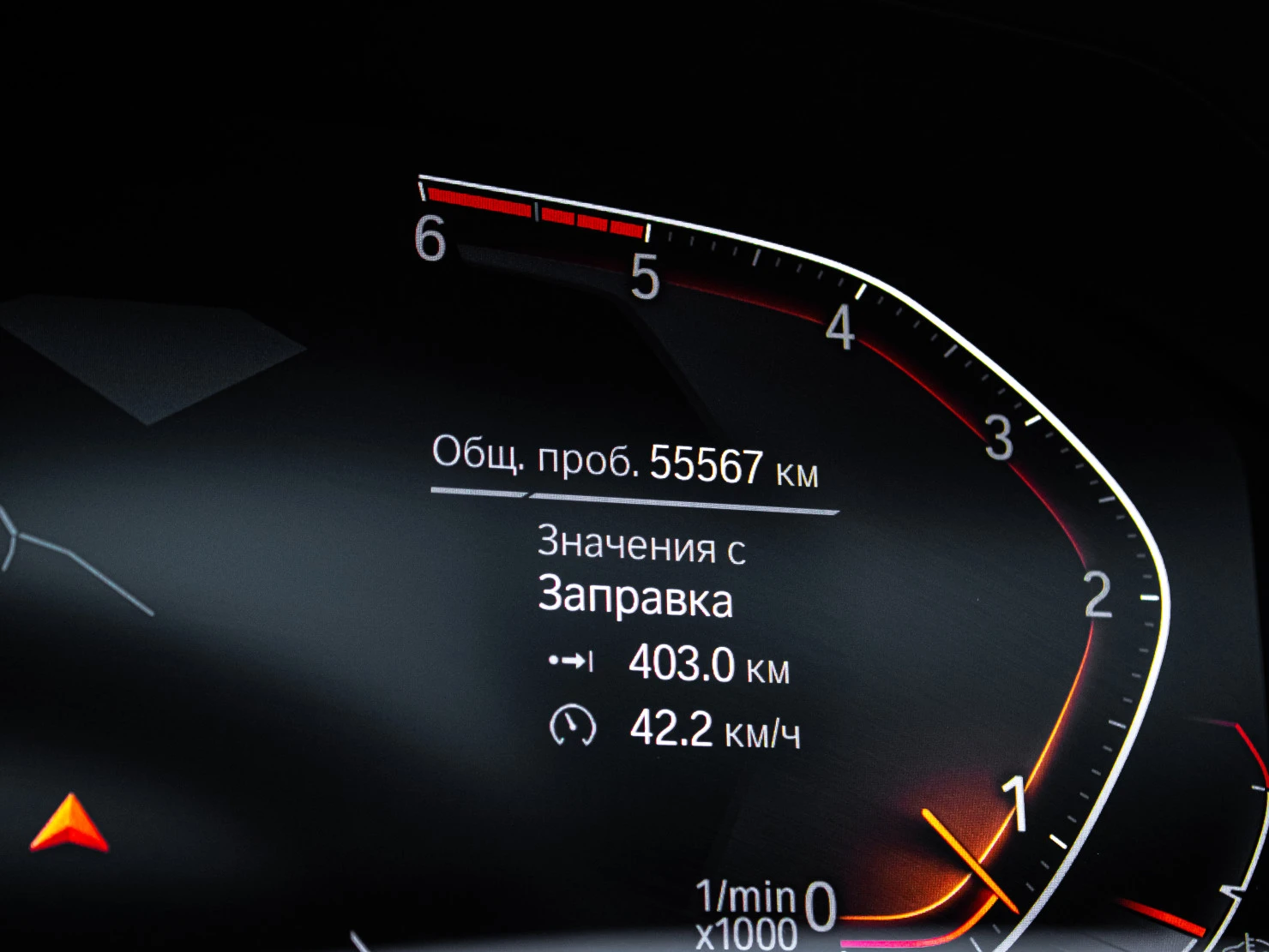 BMW 3 серии, 2021