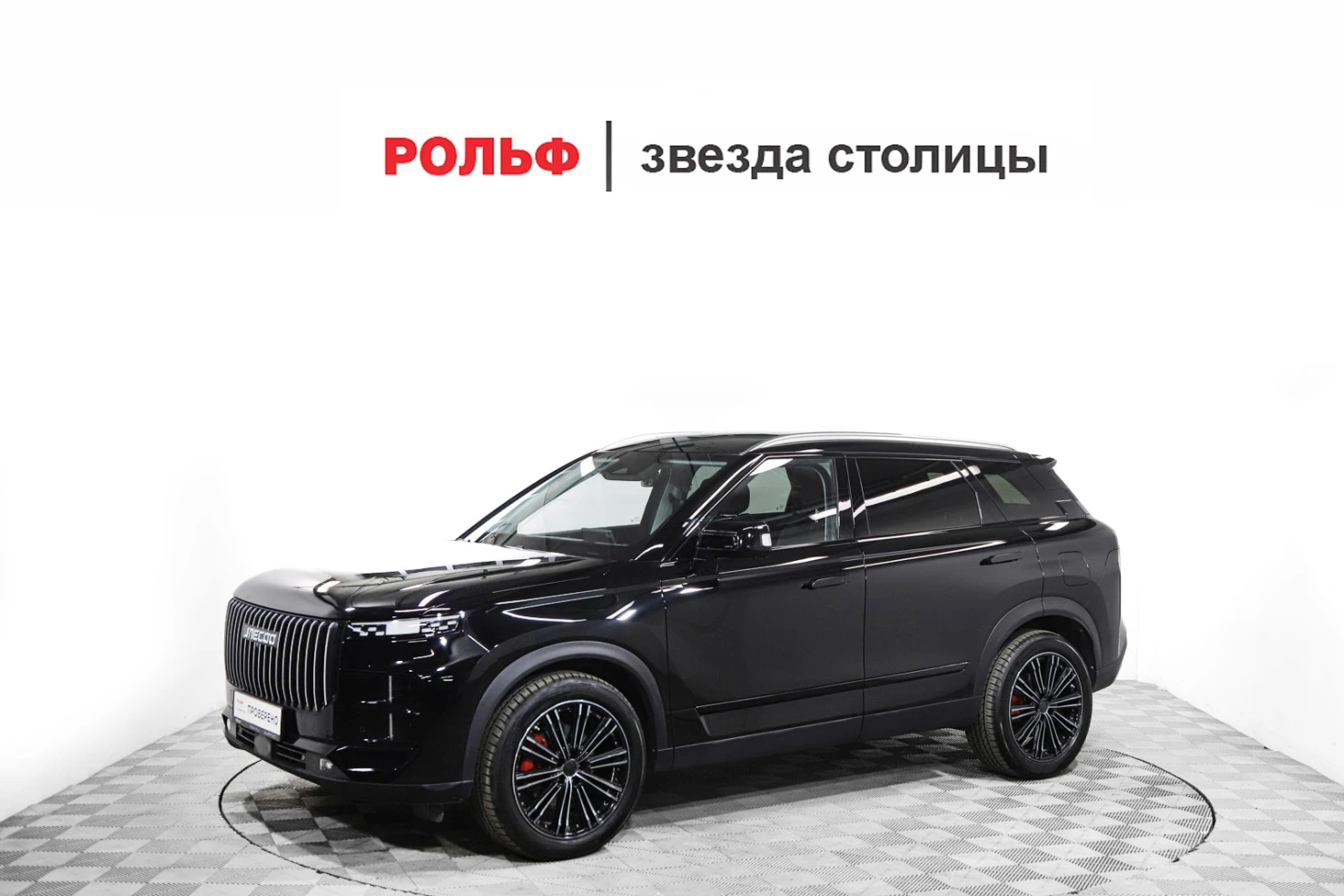 Jaecoo J7, 2023
