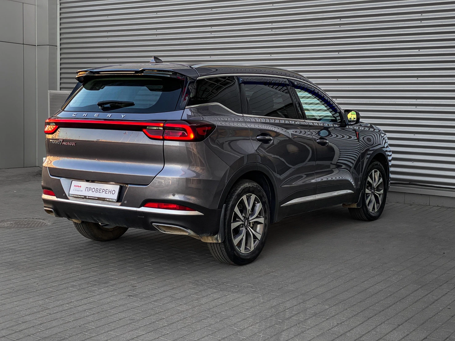 Chery TIGGO 7 Pro MAX, 2022