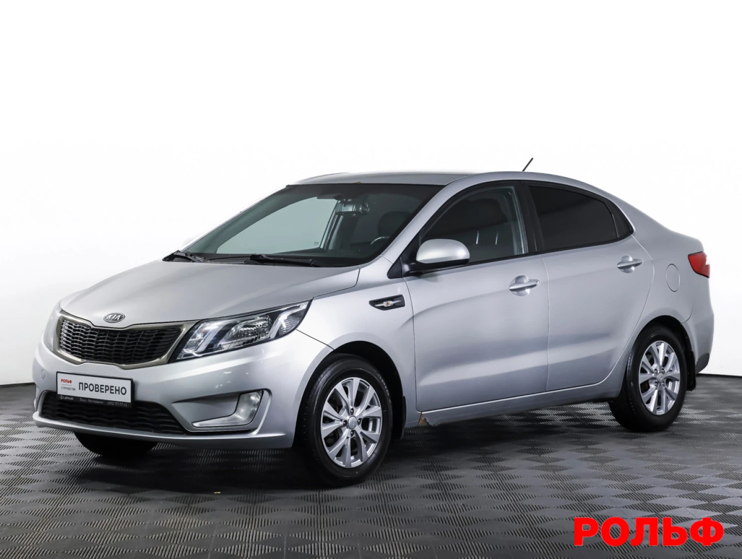 Kia Rio, 2012