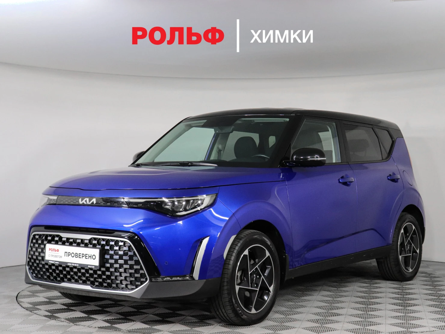 Kia Soul, 2023
