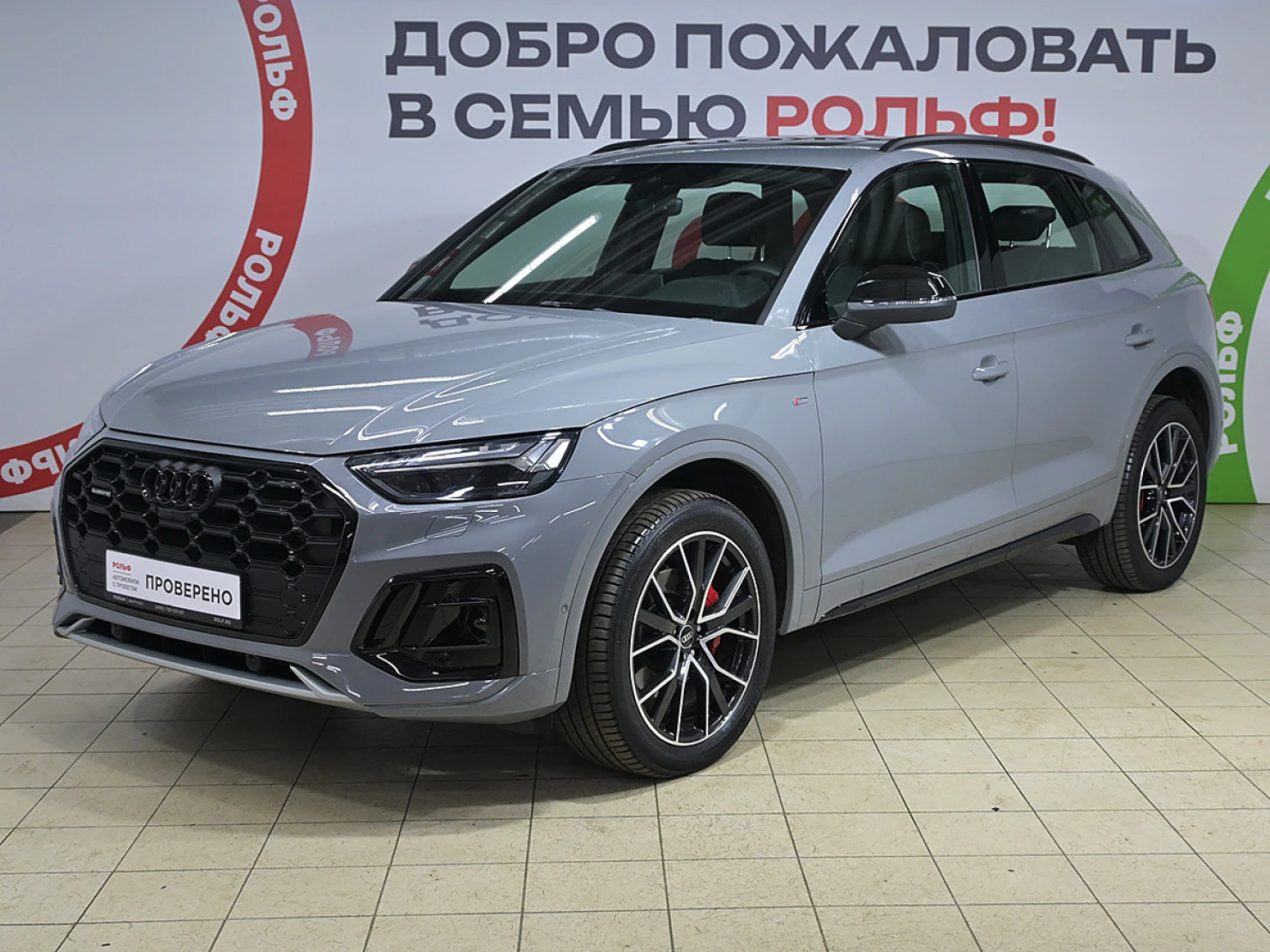 Audi Q5, 2025